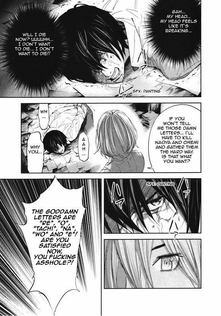Ousama Game (RENDA Hitori) Chapter 20 page 24 - Chapter 20