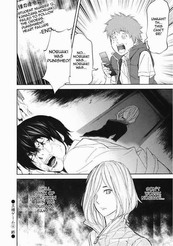 Ousama Game (RENDA Hitori) Chapter 20 page 27 - Chapter 20