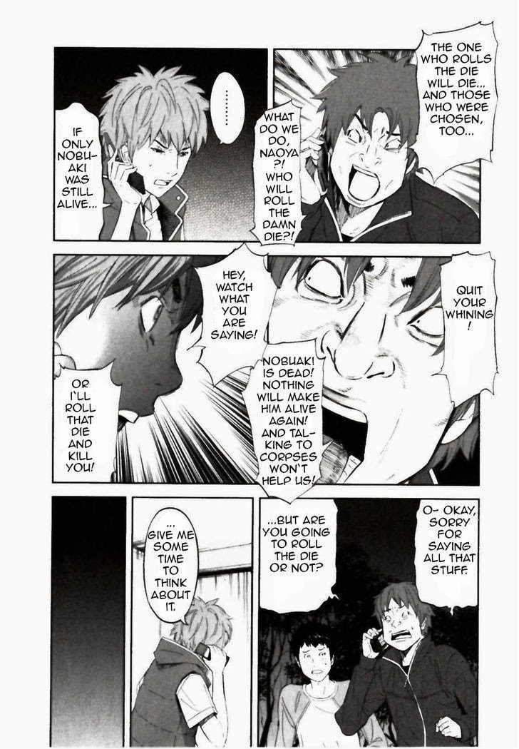Ousama Game (RENDA Hitori) Chapter 21 page 19 - Chapter 21