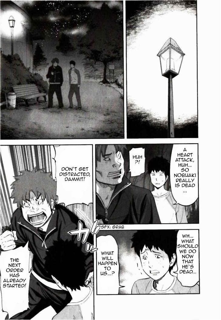Ousama Game (RENDA Hitori) Chapter 21 page 20 - Chapter 21