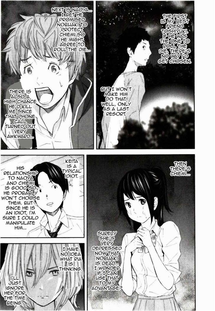 Ousama Game (RENDA Hitori) Chapter 21 page 22 - Chapter 21