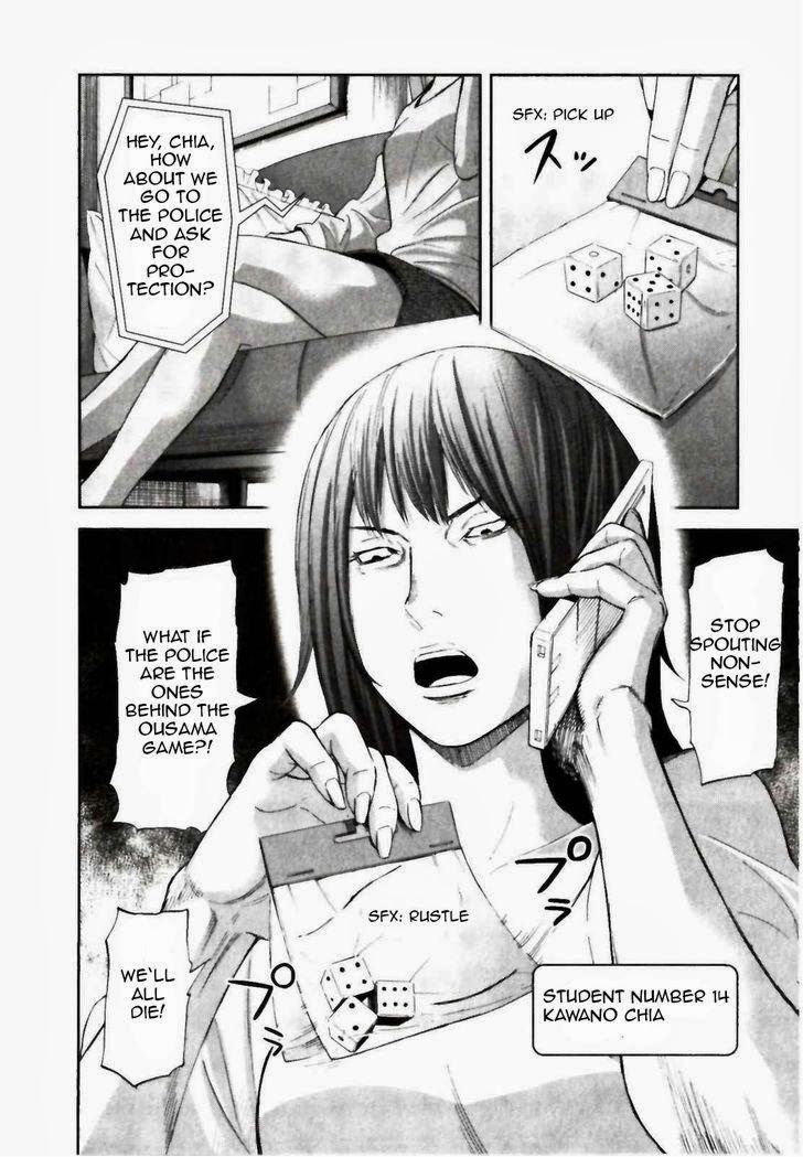Ousama Game (RENDA Hitori) Chapter 21 page 25 - Chapter 21