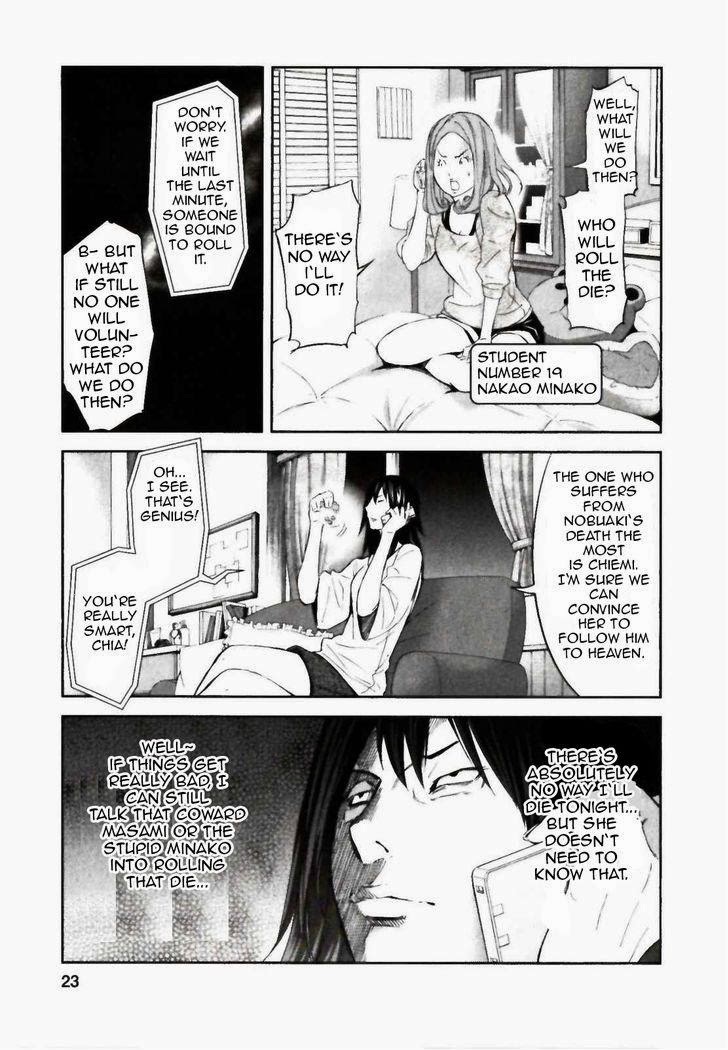Ousama Game (RENDA Hitori) Chapter 21 page 26 - Chapter 21