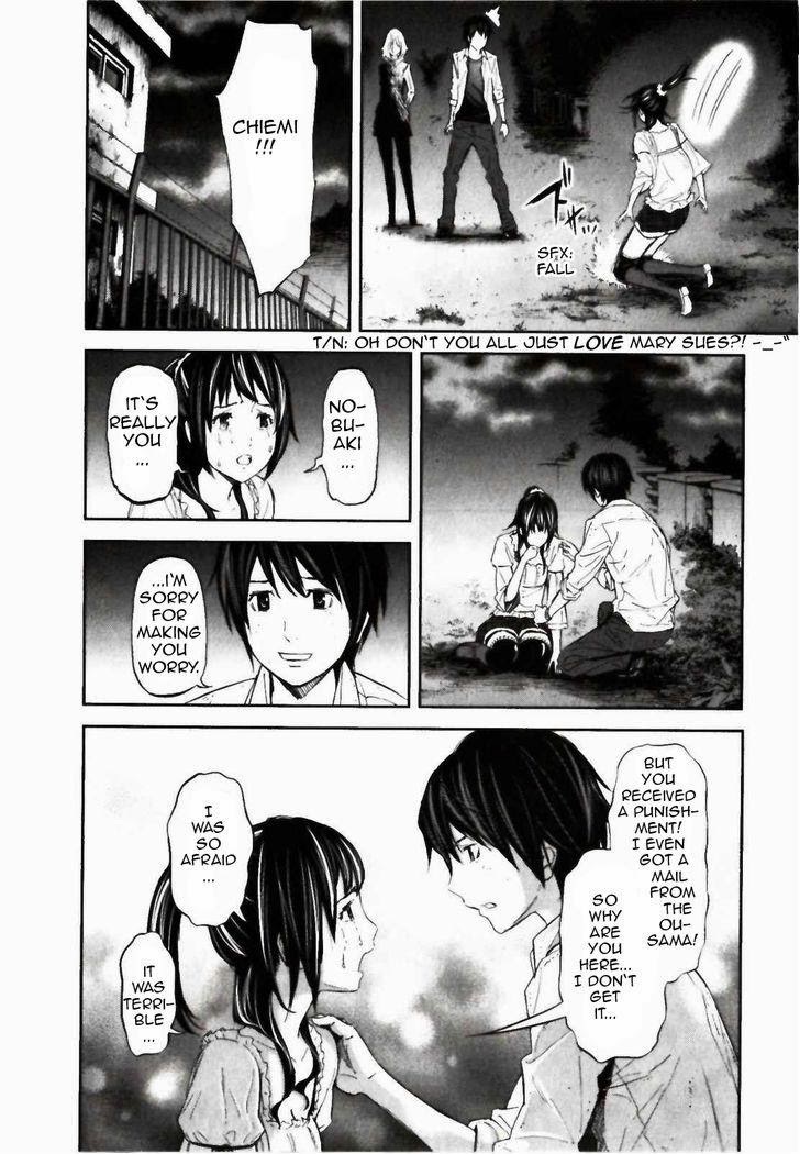 Ousama Game (RENDA Hitori) Chapter 22 page 20 - Chapter 22