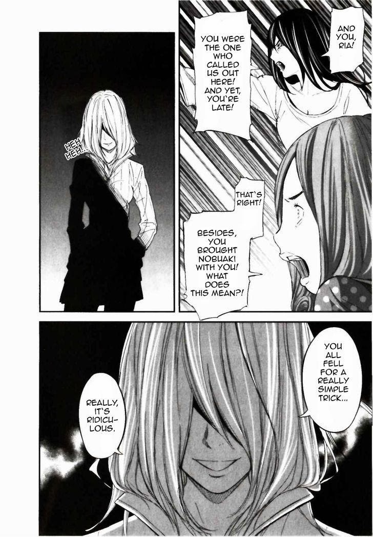 Ousama Game (RENDA Hitori) Chapter 22 page 24 - Chapter 22