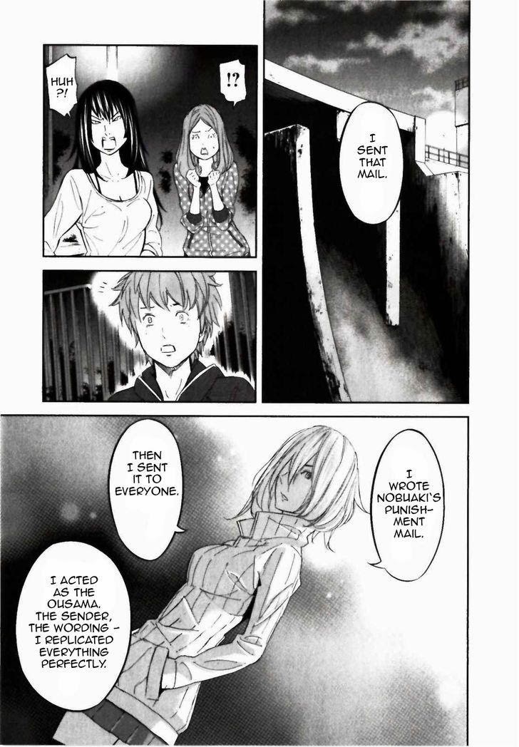 Ousama Game (RENDA Hitori) Chapter 22 page 25 - Chapter 22