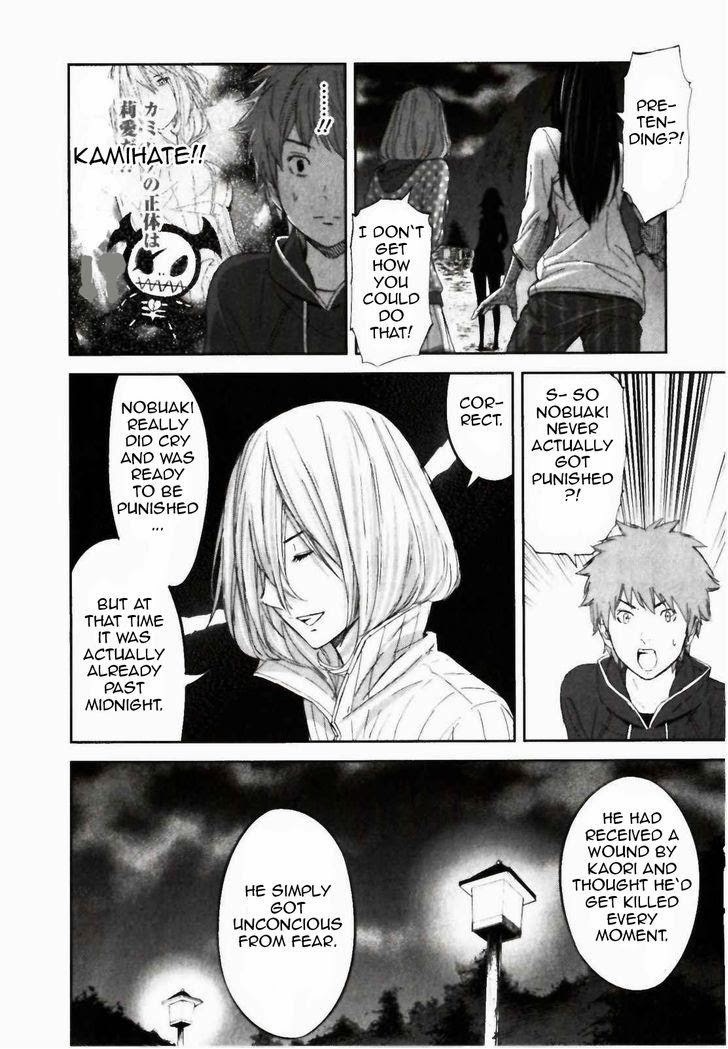Ousama Game (RENDA Hitori) Chapter 22 page 26 - Chapter 22