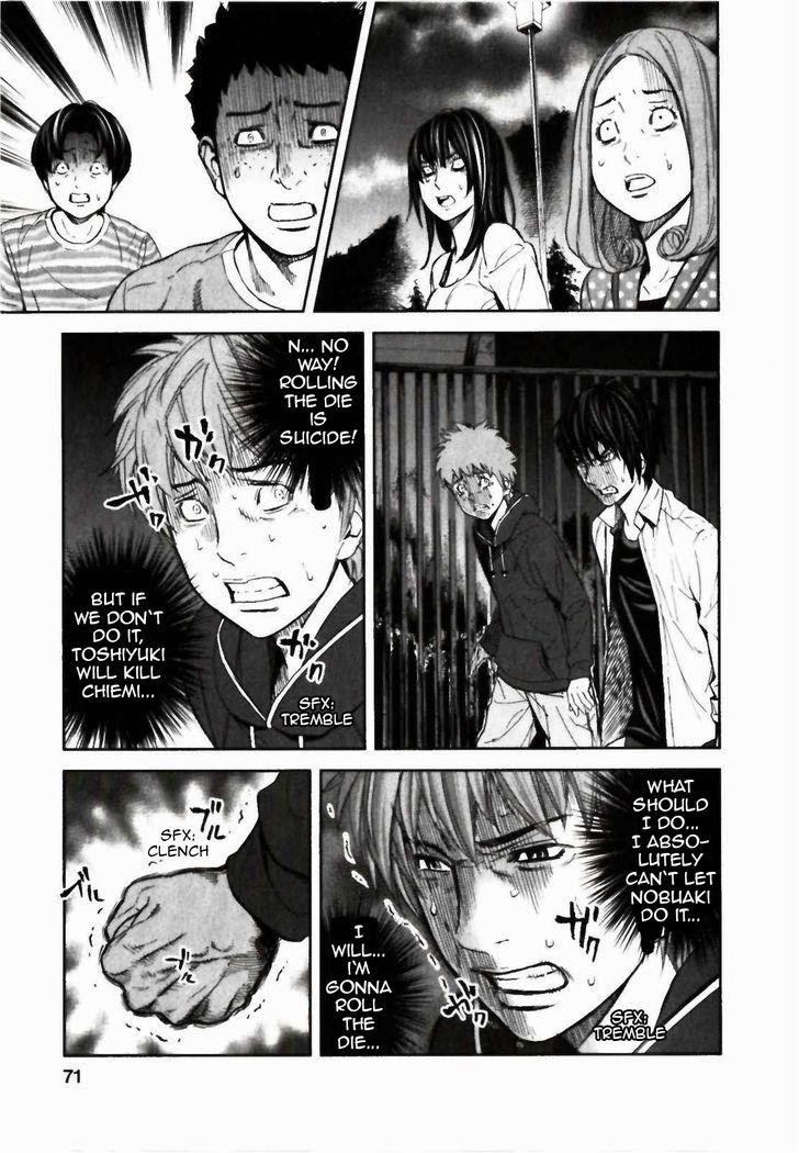Ousama Game (RENDA Hitori) Chapter 23 page 10 - Chapter 23