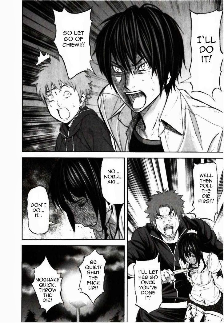 Ousama Game (RENDA Hitori) Chapter 23 page 11 - Chapter 23