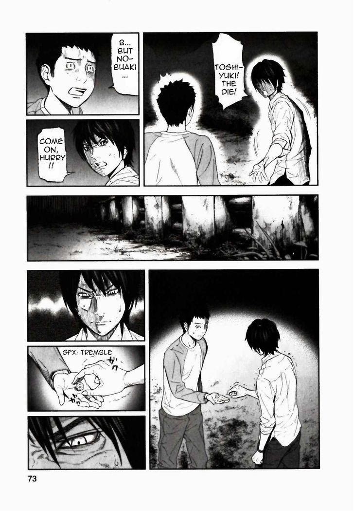 Ousama Game (RENDA Hitori) Chapter 23 page 12 - Chapter 23
