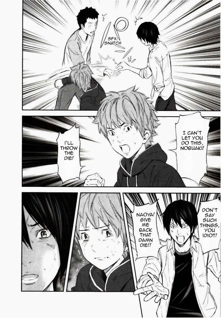 Ousama Game (RENDA Hitori) Chapter 23 page 13 - Chapter 23