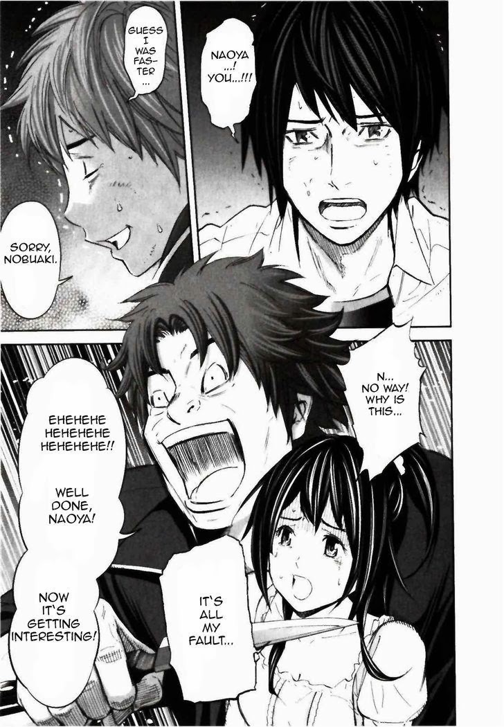 Ousama Game (RENDA Hitori) Chapter 23 page 16 - Chapter 23