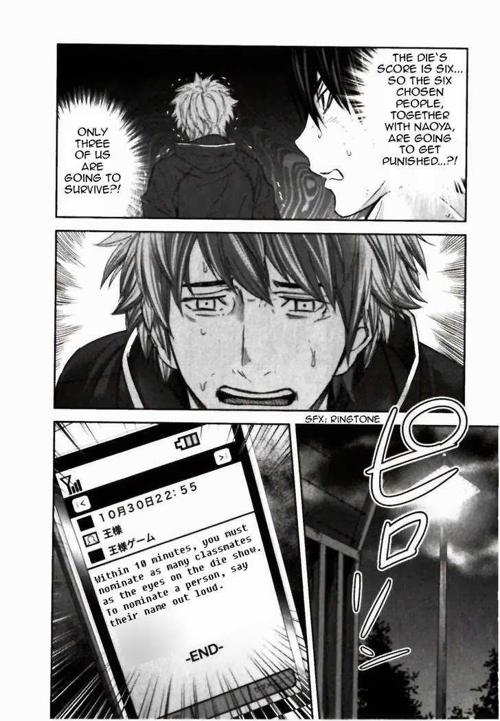 Ousama Game (RENDA Hitori) Chapter 23 page 19 - Chapter 23