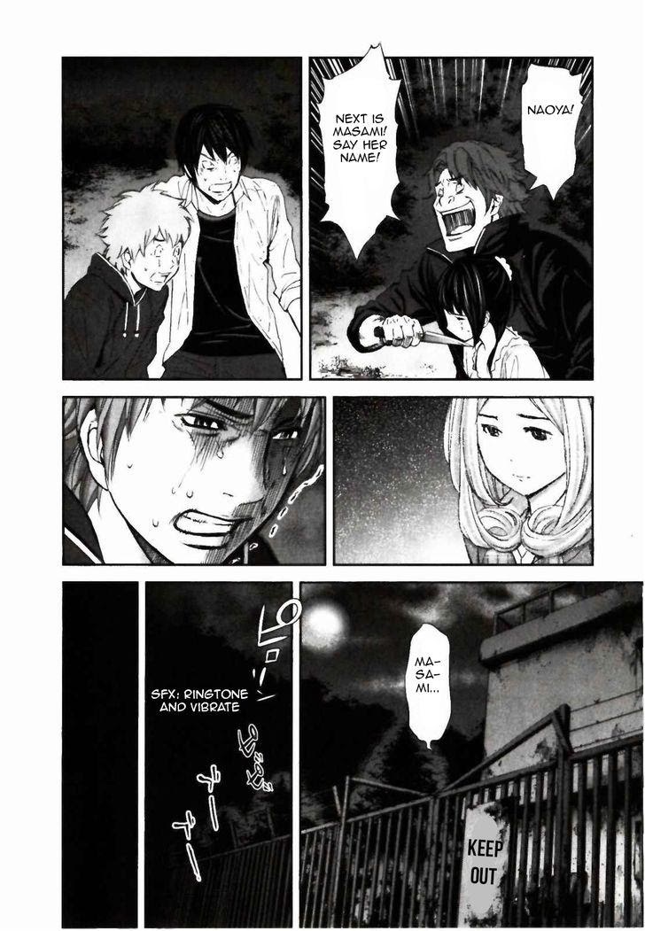 Ousama Game (RENDA Hitori) Chapter 23 page 27 - Chapter 23