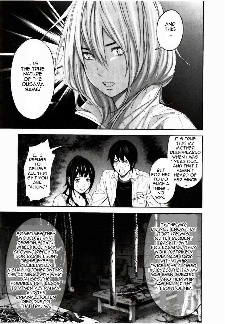 Ousama Game (RENDA Hitori) Chapter 24 page 24 - Chapter 24