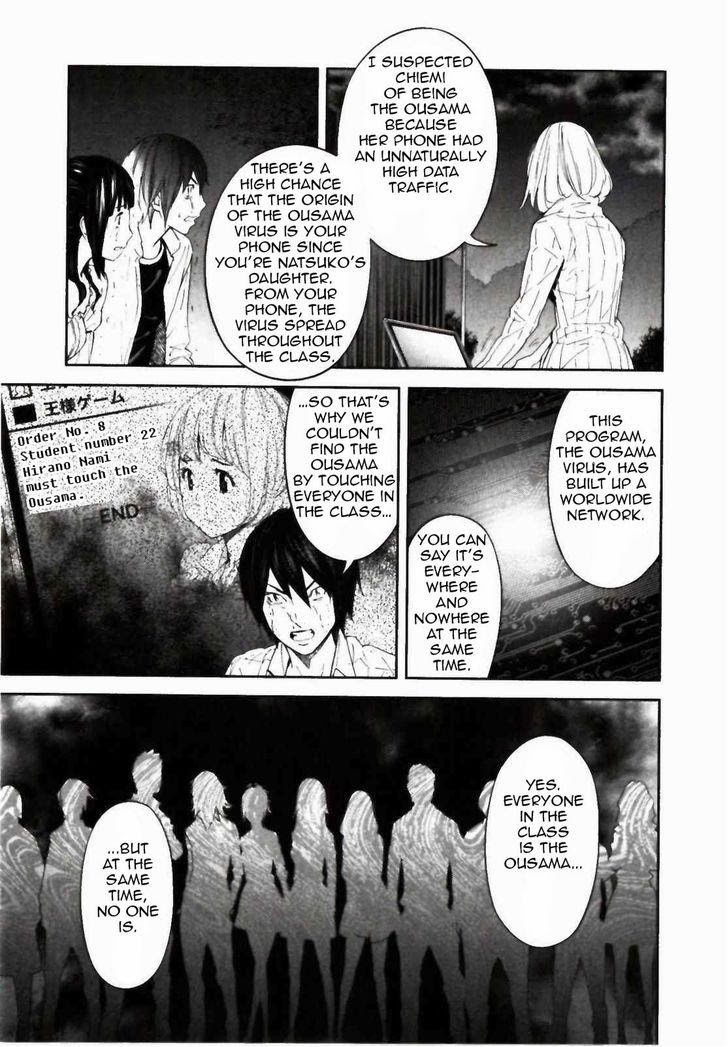 Ousama Game (RENDA Hitori) Chapter 24 page 26 - Chapter 24