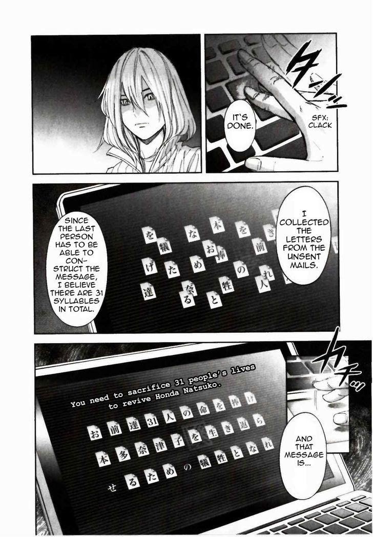 Ousama Game (RENDA Hitori) Chapter 24 page 27 - Chapter 24