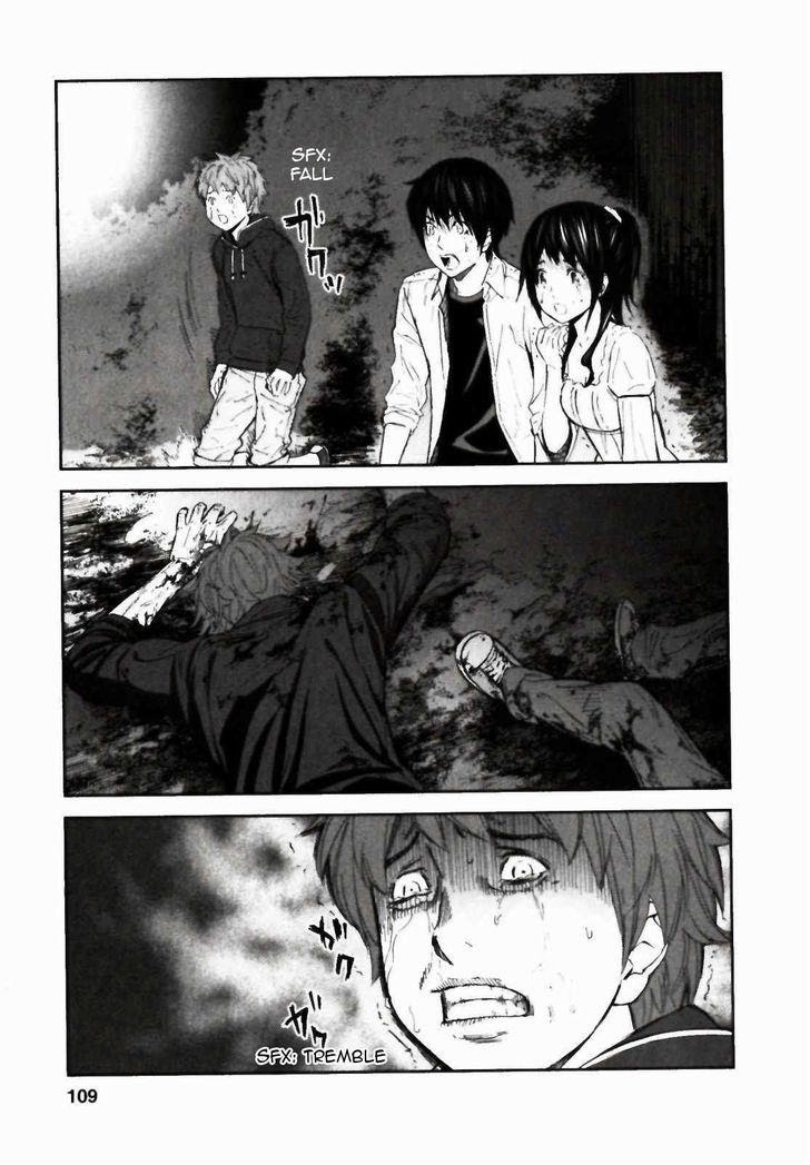 Ousama Game (RENDA Hitori) Chapter 24 page 8 - Chapter 24