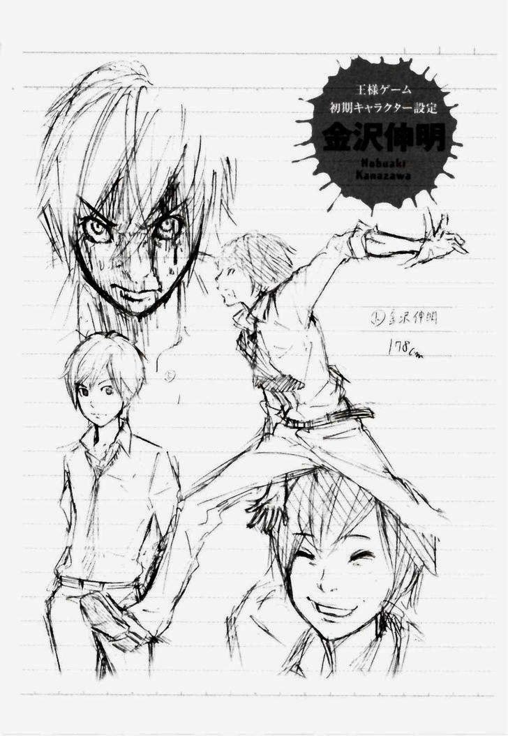 Ousama Game (RENDA Hitori) Chapter 25 page 28 - Chapter 25
