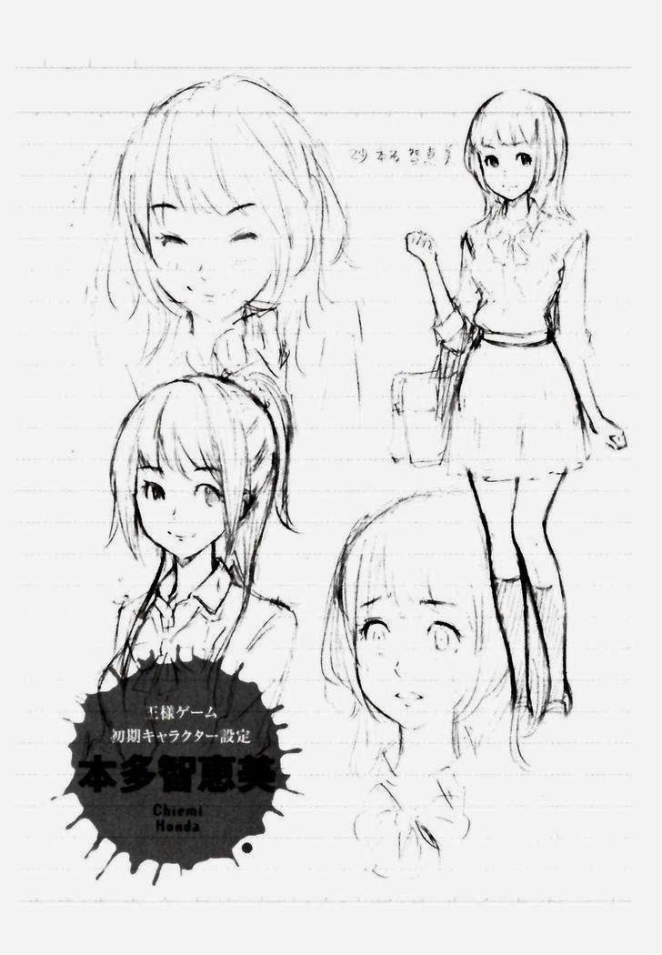 Ousama Game (RENDA Hitori) Chapter 25 page 29 - Chapter 25