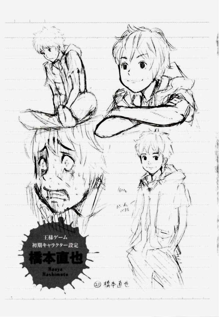 Ousama Game (RENDA Hitori) Chapter 25 page 31 - Chapter 25