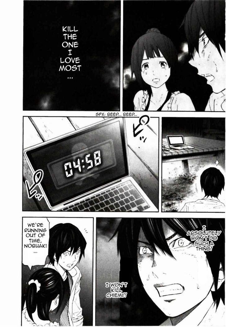 Ousama Game (RENDA Hitori) Chapter 25 page 8 - Chapter 25