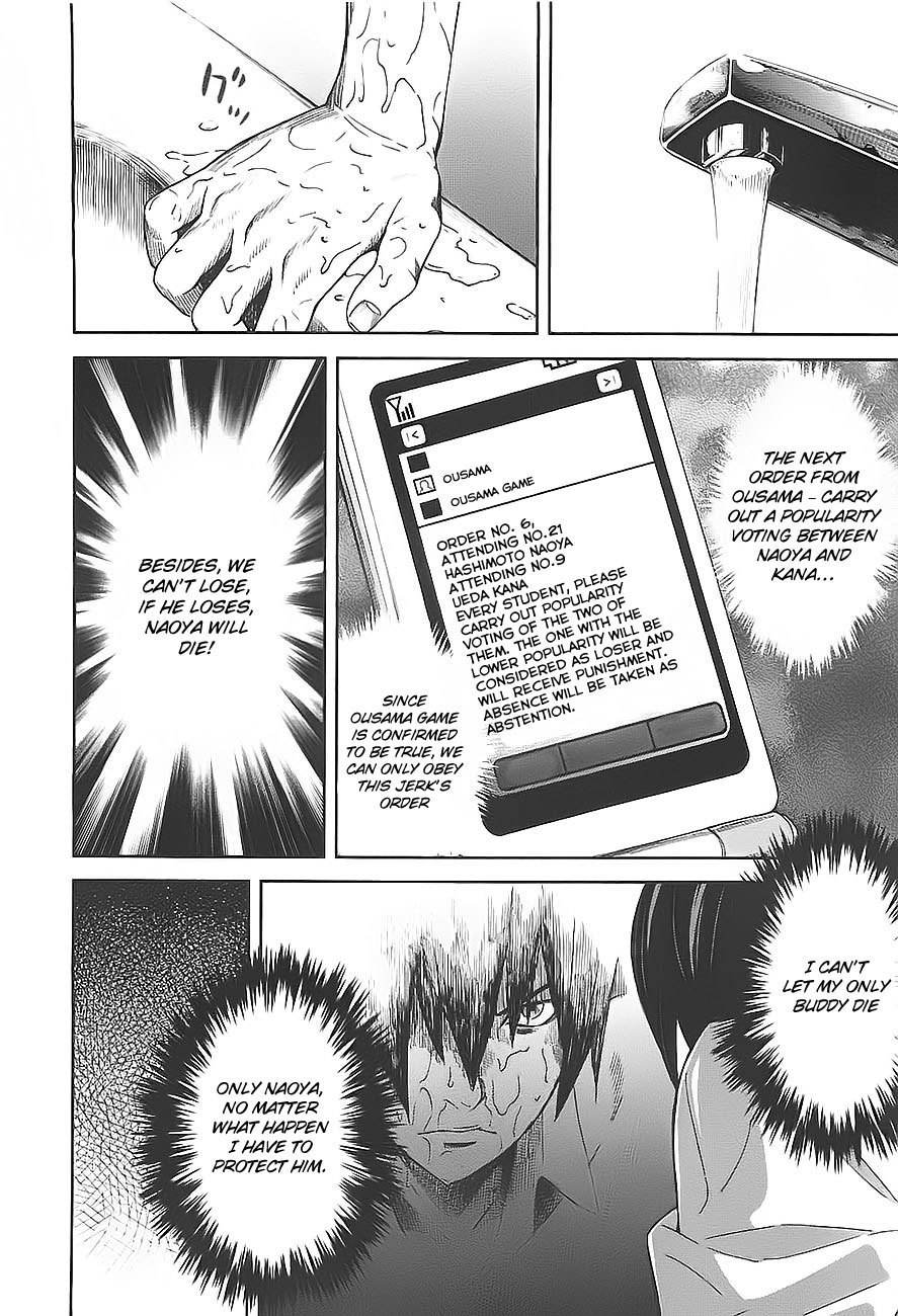 Ousama Game (RENDA Hitori) Chapter 3 page 12 - Chapter 3