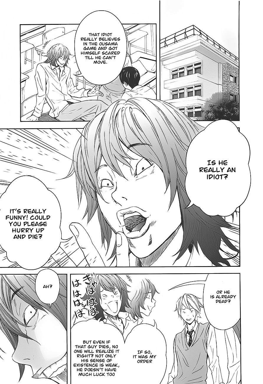 Ousama Game (RENDA Hitori) Chapter 3 page 13 - Chapter 3