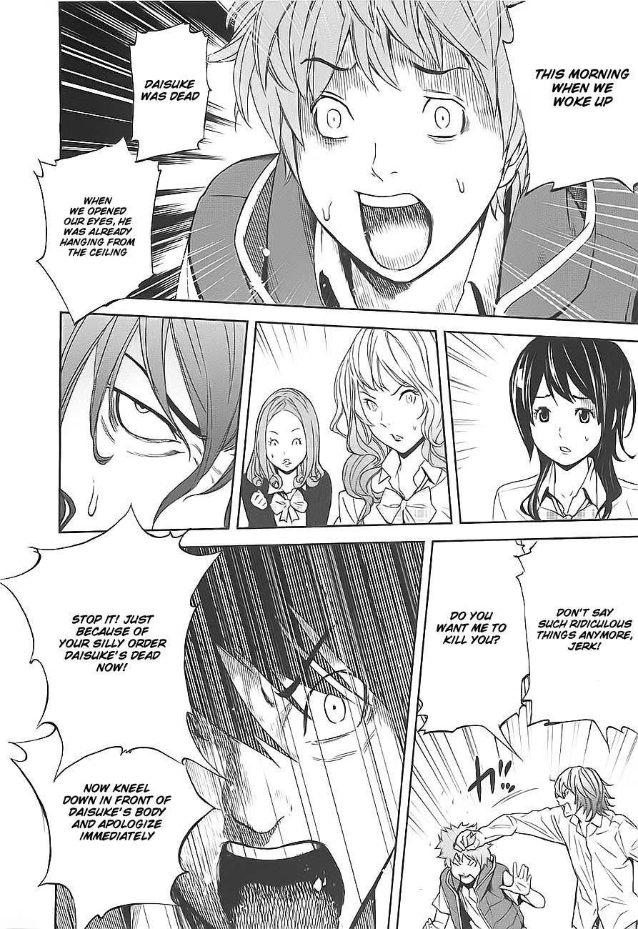Ousama Game (RENDA Hitori) Chapter 3 page 16 - Chapter 3