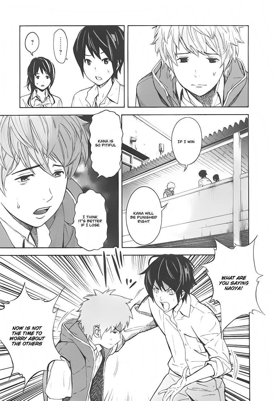 Ousama Game (RENDA Hitori) Chapter 3 page 23 - Chapter 3