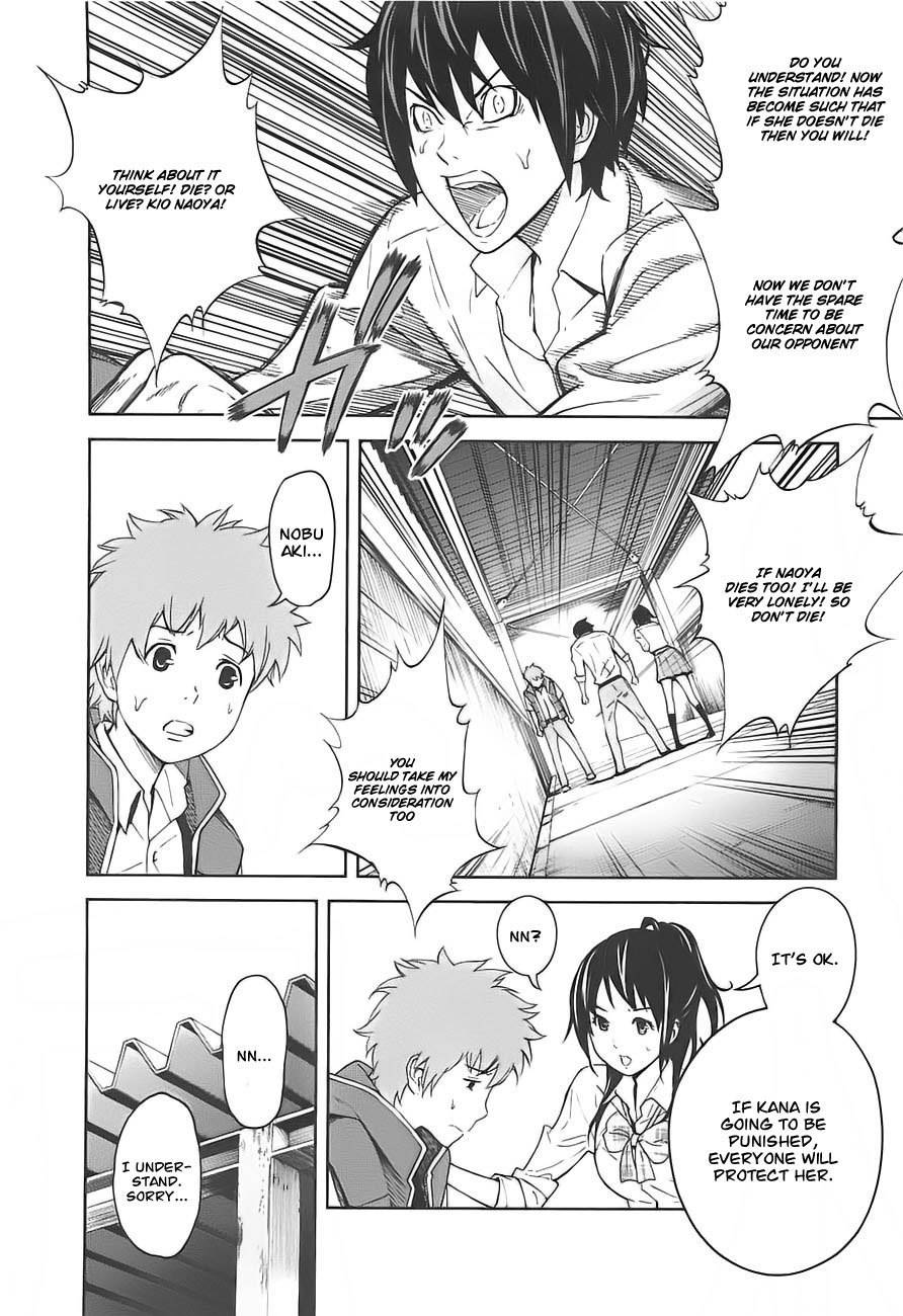 Ousama Game (RENDA Hitori) Chapter 3 page 24 - Chapter 3