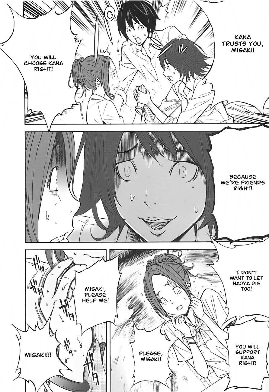Ousama Game (RENDA Hitori) Chapter 3 page 28 - Chapter 3