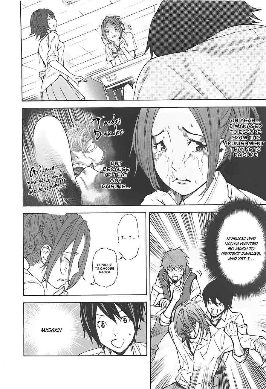 Ousama Game (RENDA Hitori) Chapter 3 page 30 - Chapter 3