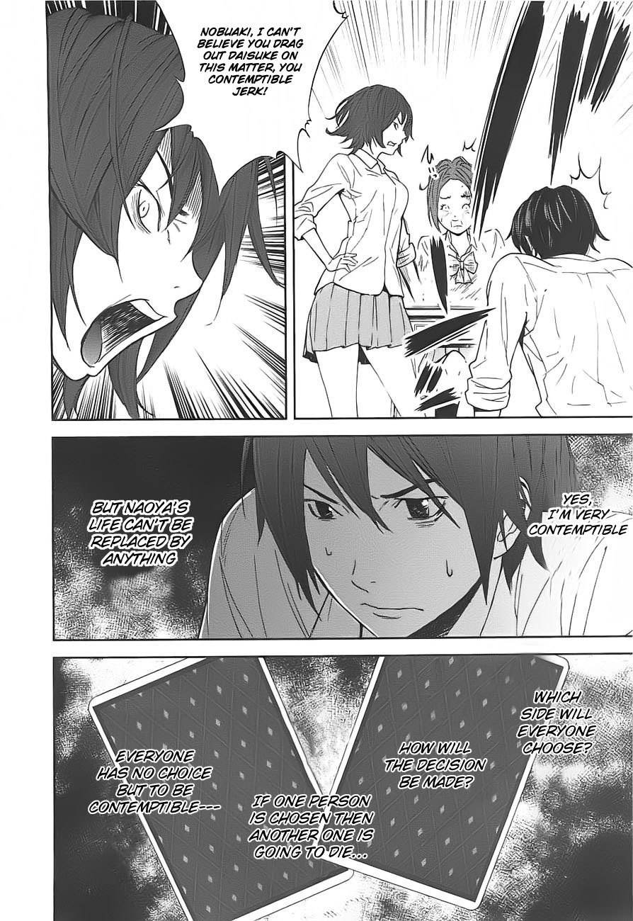Ousama Game (RENDA Hitori) Chapter 3 page 32 - Chapter 3