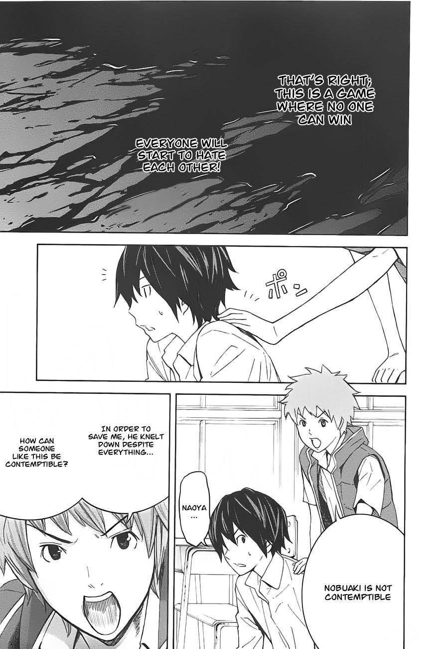 Ousama Game (RENDA Hitori) Chapter 3 page 33 - Chapter 3