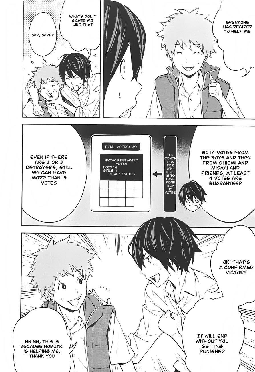 Ousama Game (RENDA Hitori) Chapter 3 page 35 - Chapter 3