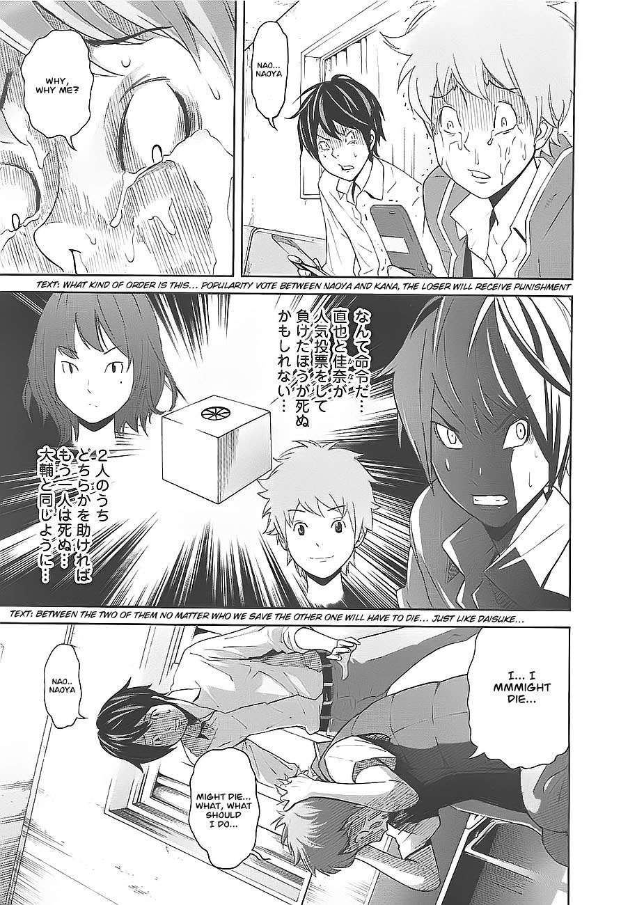 Ousama Game (RENDA Hitori) Chapter 3 page 5 - Chapter 3