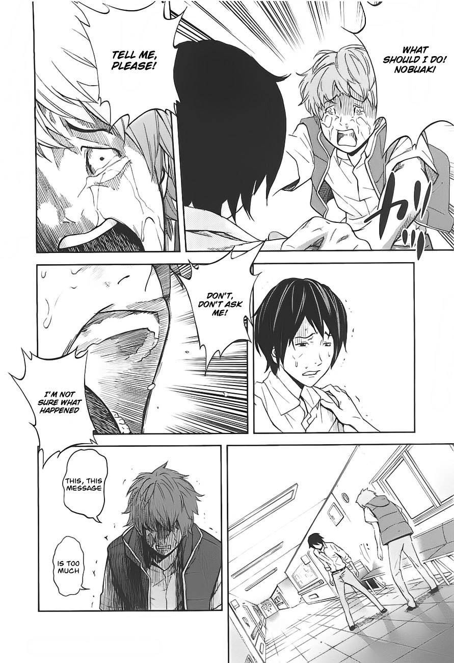 Ousama Game (RENDA Hitori) Chapter 3 page 6 - Chapter 3