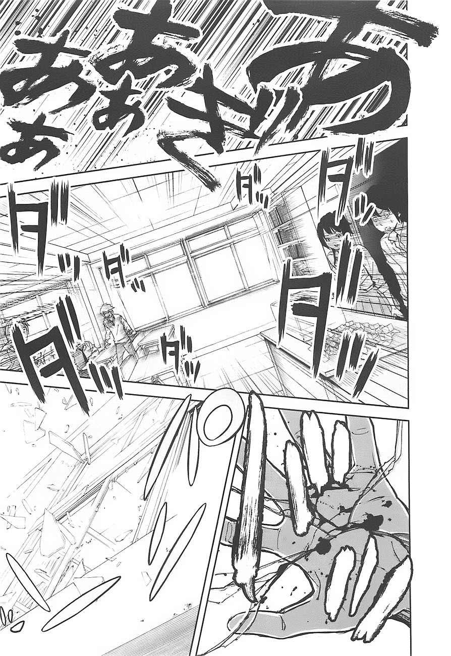 Ousama Game (RENDA Hitori) Chapter 4 page 24 - Chapter 4
