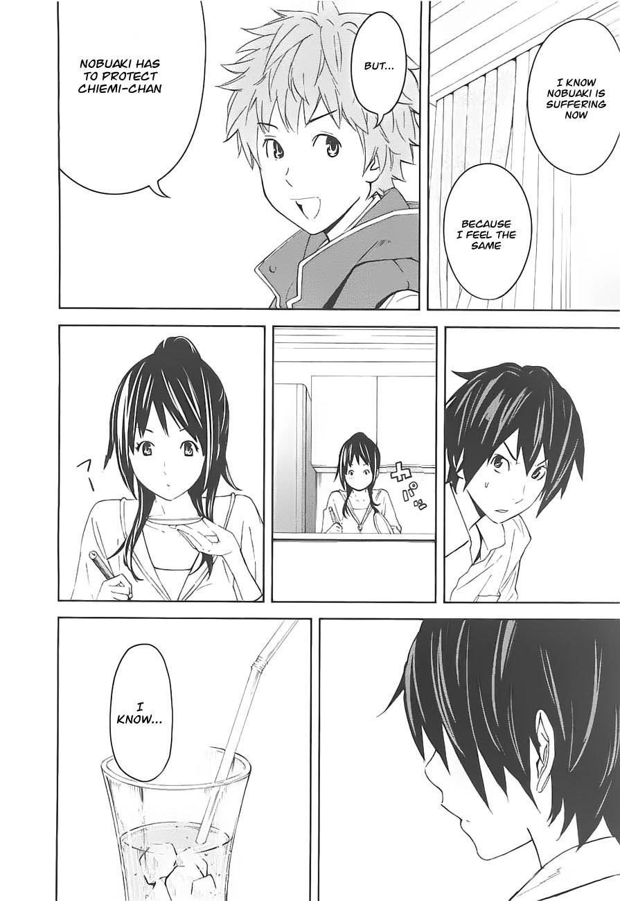 Ousama Game (RENDA Hitori) Chapter 5 page 13 - Chapter 5