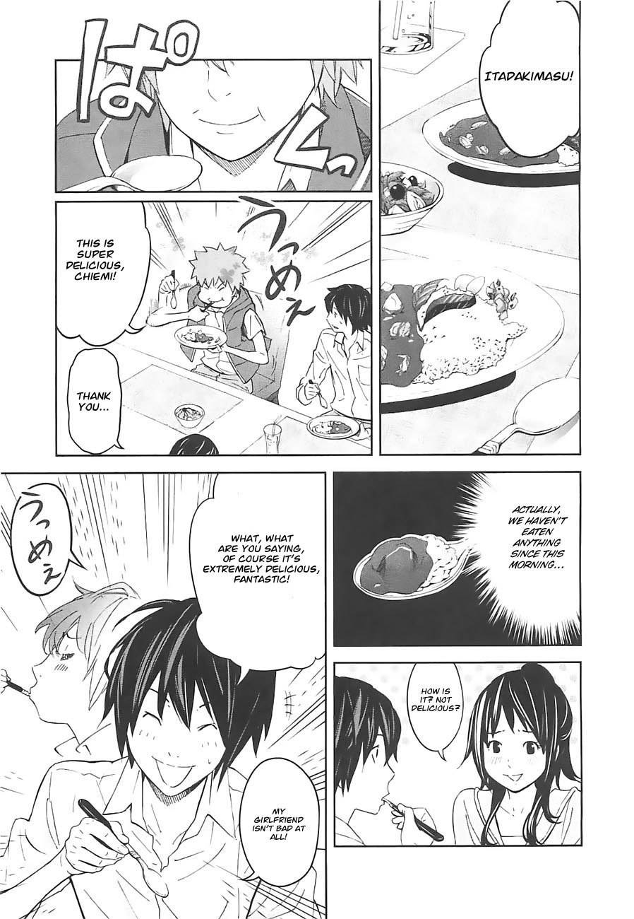 Ousama Game (RENDA Hitori) Chapter 5 page 14 - Chapter 5