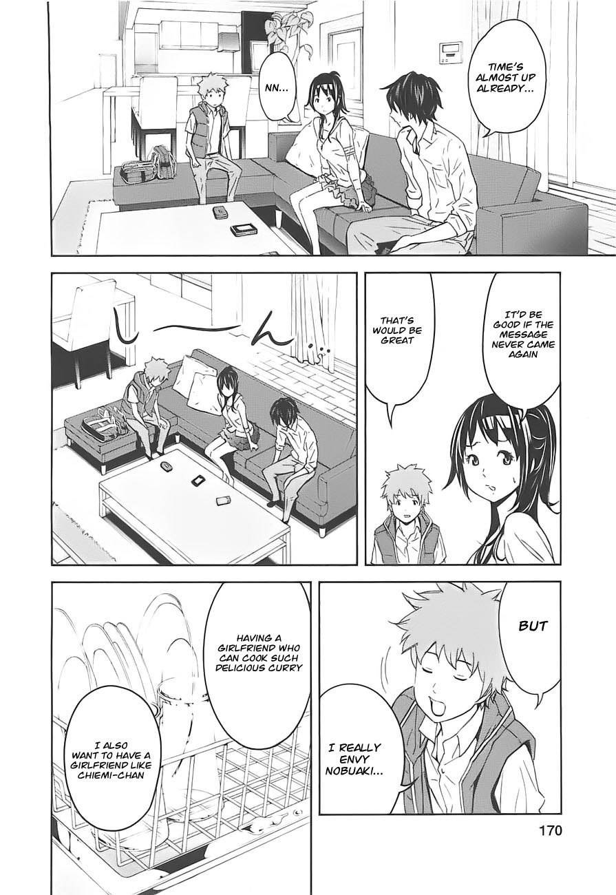 Ousama Game (RENDA Hitori) Chapter 5 page 17 - Chapter 5