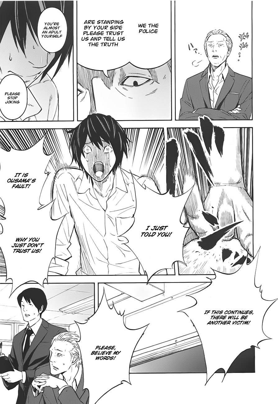 Ousama Game (RENDA Hitori) Chapter 5 page 2 - Chapter 5