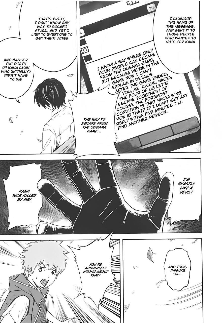 Ousama Game (RENDA Hitori) Chapter 5 page 6 - Chapter 5
