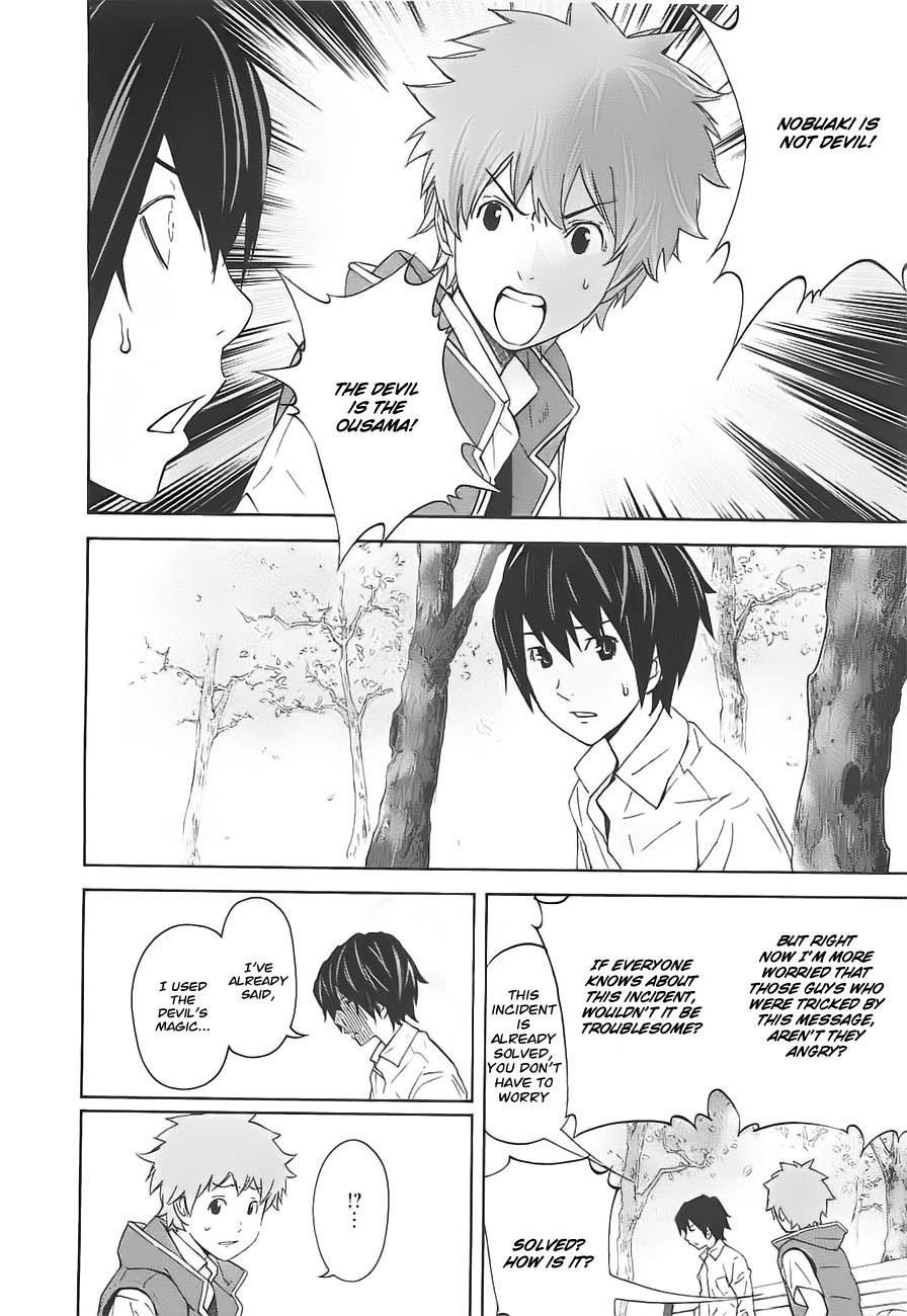 Ousama Game (RENDA Hitori) Chapter 5 page 7 - Chapter 5
