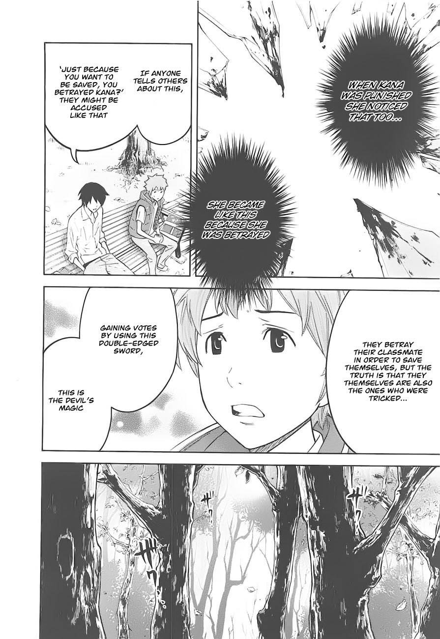 Ousama Game (RENDA Hitori) Chapter 5 page 9 - Chapter 5