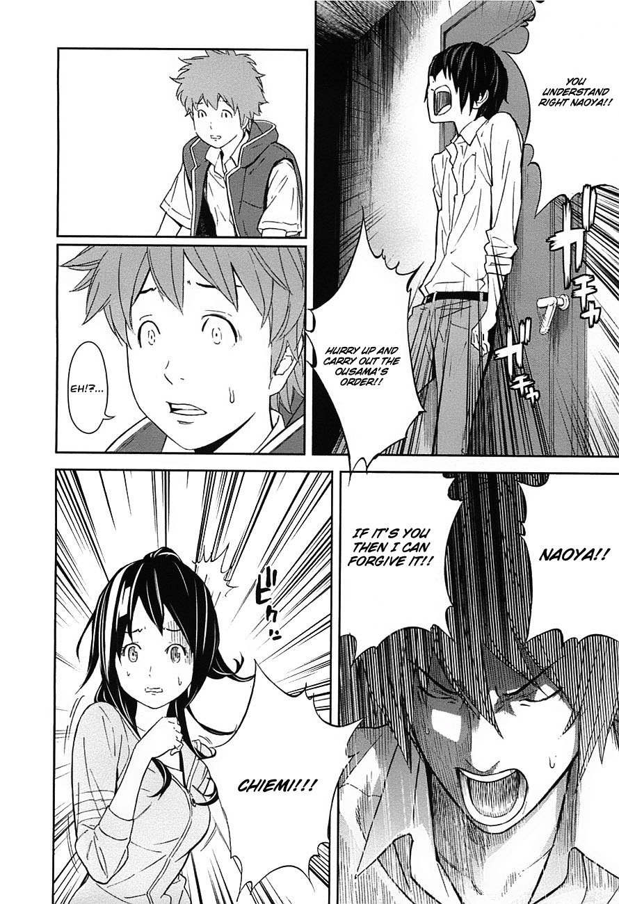 Ousama Game (RENDA Hitori) Chapter 6 page 10 - Chapter 6