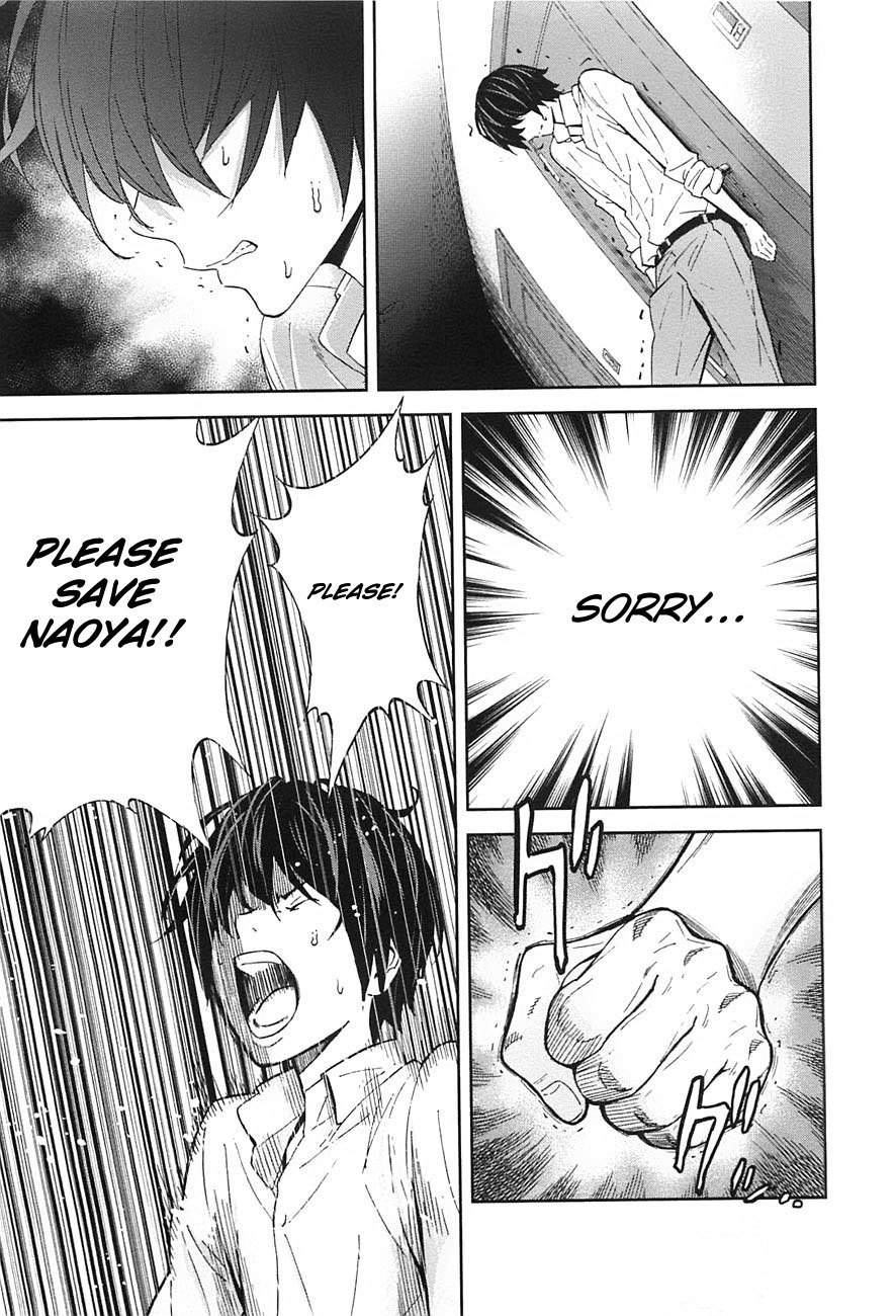 Ousama Game (RENDA Hitori) Chapter 6 page 11 - Chapter 6