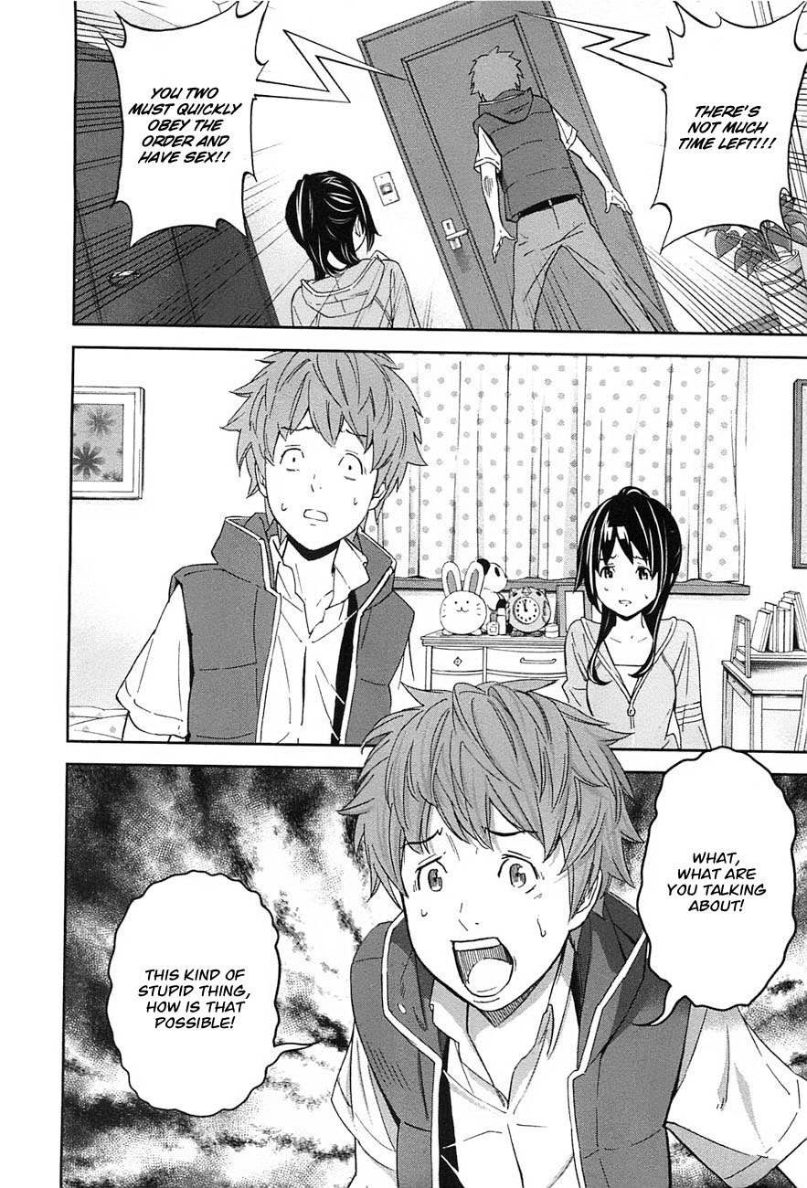 Ousama Game (RENDA Hitori) Chapter 6 page 12 - Chapter 6