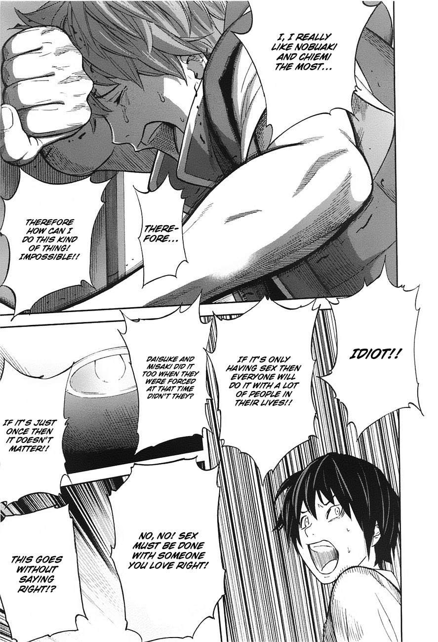 Ousama Game (RENDA Hitori) Chapter 6 page 13 - Chapter 6